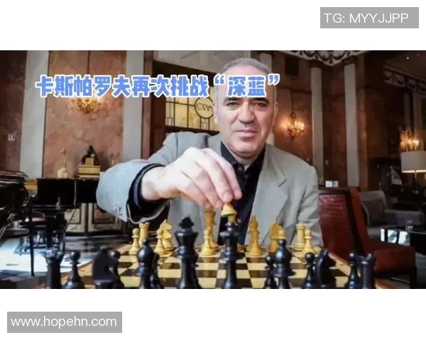 卡尔波夫与卡斯帕罗夫的世纪对决棋局解析与历史影响